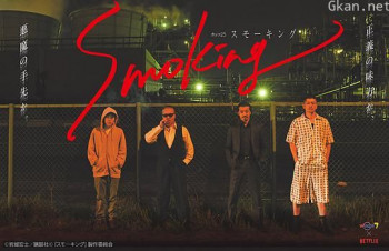 Smoking