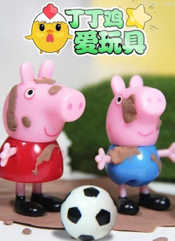 丁丁鸡爱玩具
