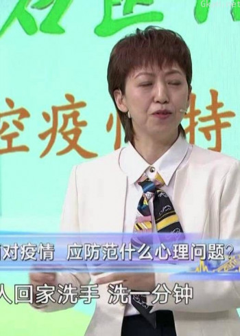 名医话养生