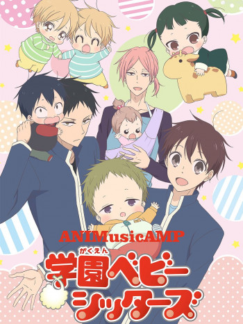 学园奶爸