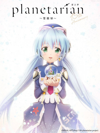 星之梦~雪圈球~
