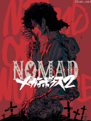 MEGALOBOX機甲拳擊 第二季