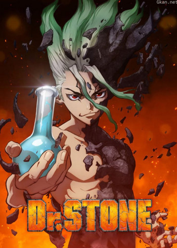 Dr.STONE