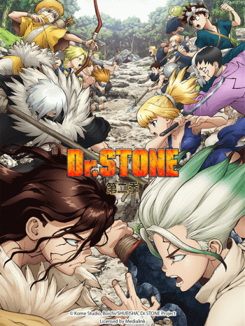 Dr.STONE石纪元 第二季