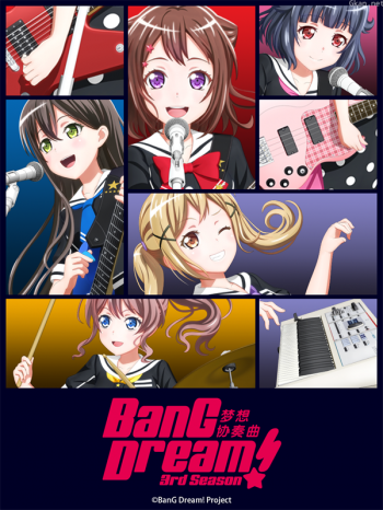BanGDream!梦想协奏曲 第三季