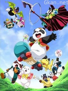 魔豆传奇