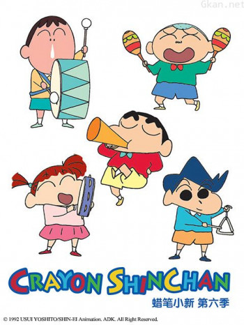 蜡笔小新 第六季