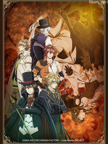 Code:Realize~创世的姬君~