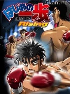 第一神拳Rising