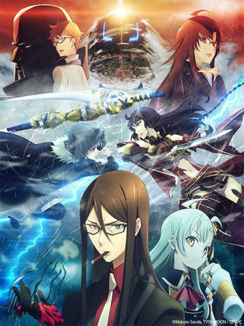 艾梅洛閣下II世事件簿-魔眼蒐集列車Gracenote-僅限台灣地區
