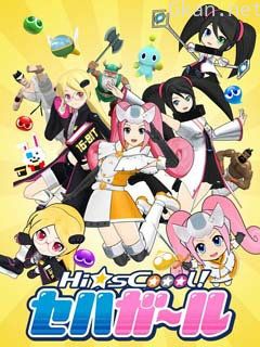 世嘉硬件女孩