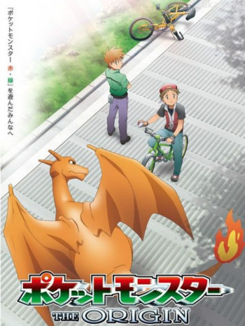 神奇宝贝起源