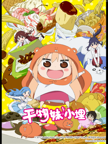 干物妹!小埋