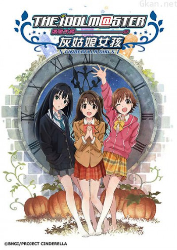 偶像大师灰姑娘女孩 第二季