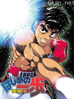 第一神拳