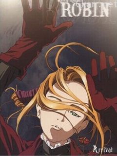 魔女猎人罗宾
