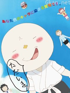 野良耳