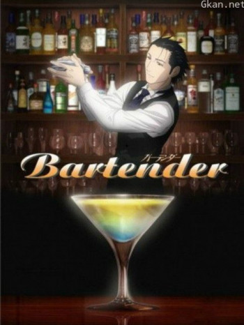 调酒师