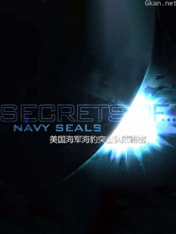 揭秘特种兵