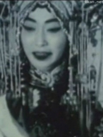 梨园泰斗