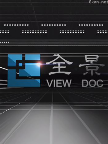 全景