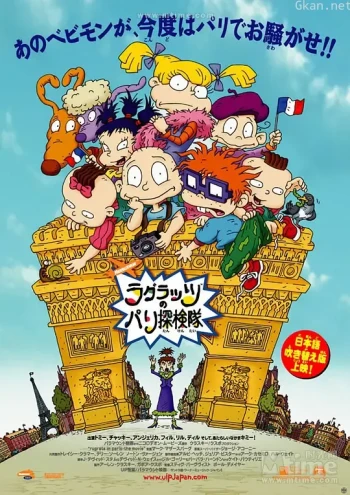 小鬼闯巴黎