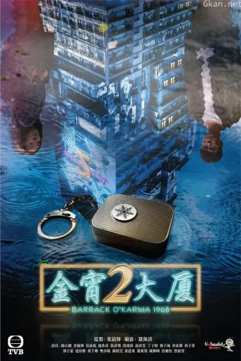 金宵大厦2
