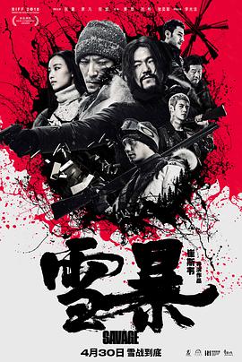萨维奇