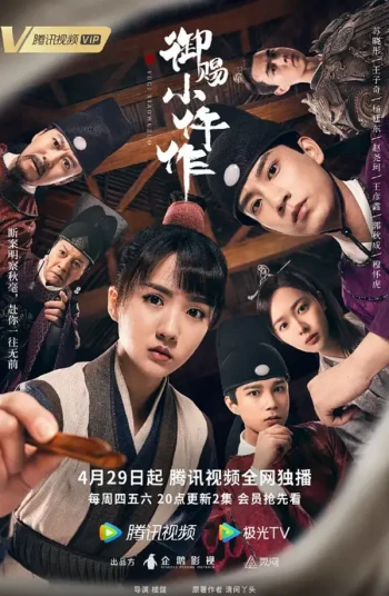 机智女法医粤语