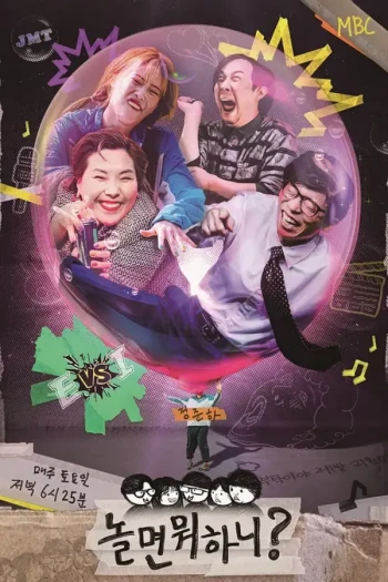 闲着干嘛呢?