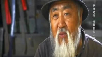 纪录时间