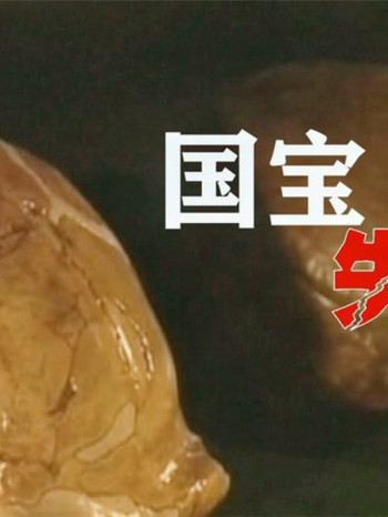 盘点中国传世国宝,有很多至今无明确价格!