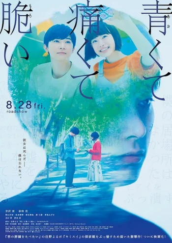 报童传奇