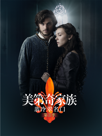 美 第三季