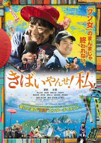 我要加油!