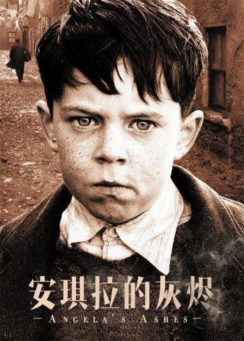 安琪拉的灰烬
