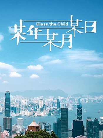 某年某月某日