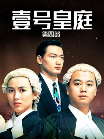 壹号皇庭Ⅳ