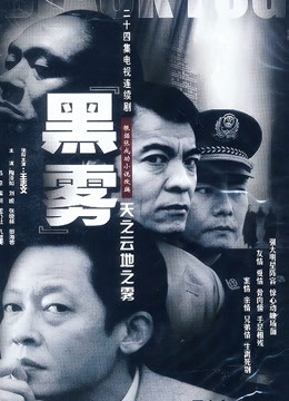 天之云,地之雾