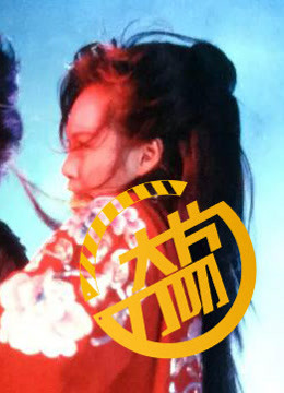 三分钟看电影