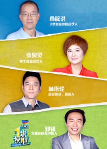 一块投吧