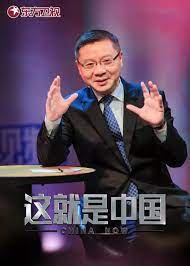 这就是中国2021