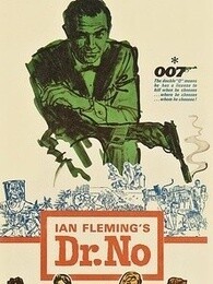 007诺博士