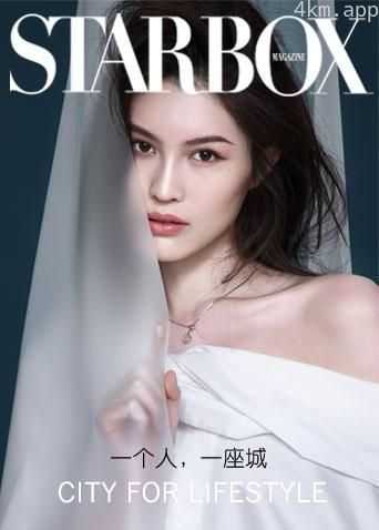 STARBOX2020