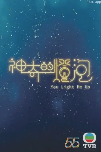 神奇的灯泡