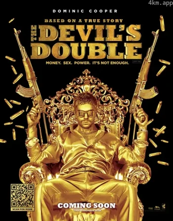 恶魔的替身