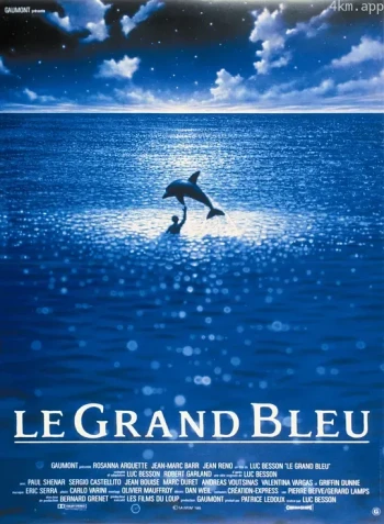 碧海蓝天
