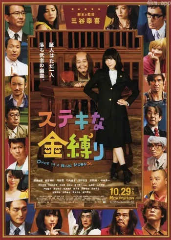 了不起的亡灵