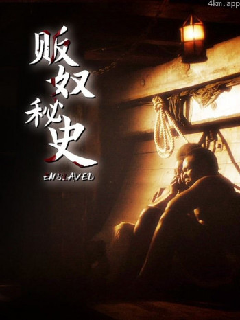 我来自非洲