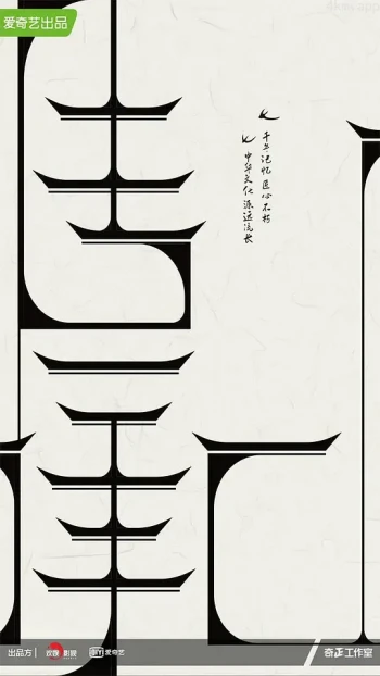 一起来传承吧